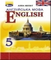 ГДЗ до підручника з англійської мови 5 клас А.М. Несвіт 2018 рік