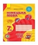 ГДЗ до робочого зошита з німецької мови 7 клас С.І. Сотникова 2015 рік