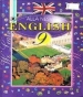 Шкільний підручник 9 клас англійська мова А.М. Несвіт «Генеза» 2009 рік