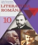 Шкільний підручник 10 клас література Л.С. Говорнян, Д.О. Колесникова «Світ» 2018 рік