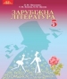Шкільний підручник 5 клас світова література О.М. Ніколенко, Т.М. Конєва «Грамота» 2018 рік