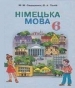 Шкільний підручник 6 клас німецька мова М.М. Сидоренко «Грамота» 2014 рік