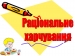 Презентація на тему «Раціональне харчування» (варіант 2)